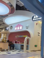 -米兜欢乐王国·儿童乐园(宝安益田假日天地店)