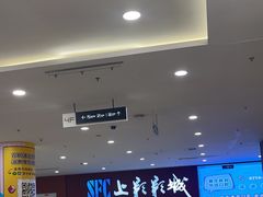 -百联南桥购物中心