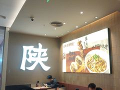 -大师兄·西北小馆(北站缤果空间店)