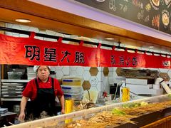 -福苗小骆驼烧烤(大唐不夜城店)