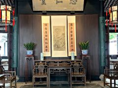 -绍兴古城