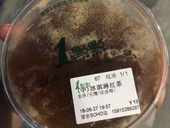-1点点(望京SOHO店)