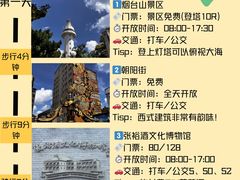 -东辰望海鱼码头·海鲜餐厅