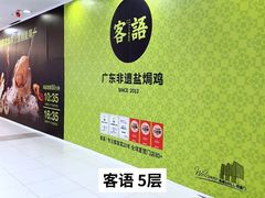 -凯德MALL(西直门店)