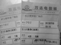 -万达影城(春树里广场店)