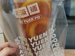 -桂桂茶(赤峰站店)