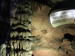 -兰溪地下长河