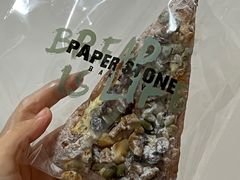 -PAPER STONE BAKERY(天汇广场店)