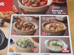 -嘉和一品粥(魏公村店)