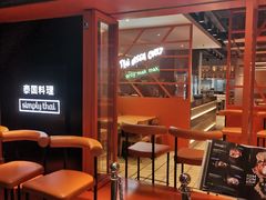 -simply thai天泰(美罗城店)