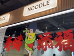-樂麗餐室 · 本地茶餐廳(扬名广场店)