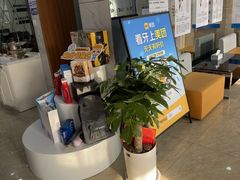 -茂菊口腔连锁(浦东南路店)