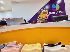 -瑞思英语·少儿英语启蒙(和平·国际商场示范校区)