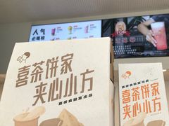 -喜茶(上海泰禾大厦店)