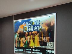 -运动派(北京店)