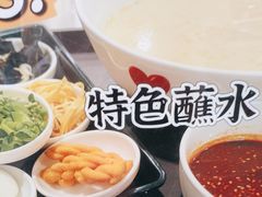 -湛记蘸水米线(粉巷店)