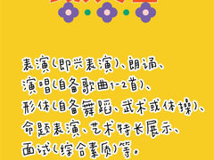 -天籁艺术高考培训学校·重庆艺考集训