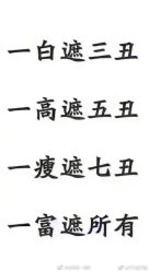 -思妍丽美容
