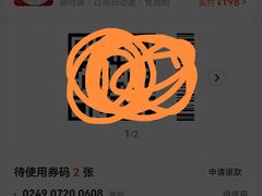 -懒人盐府人家·自贡大麻鱼(安贞店)