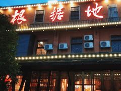 -岳城根据地(洣江大道店)