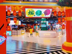 -CITY MART城市集市(中庚漫游城店)