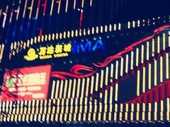 -万达广场(大明宫店)