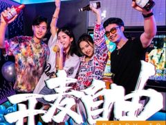 -星聚会KTV(合生汇黑金店)