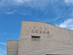 -包头博物馆