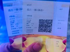 -万达影城(蜀都万达广场IMAX店)