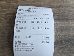 -刘长兴(逸仙桥店)