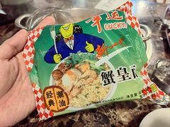 -潮沅牛肉店火锅(清布店)