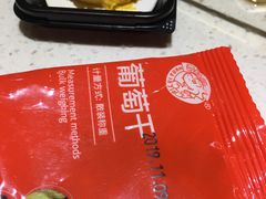 菜单-海底捞火锅(顺义华联店)