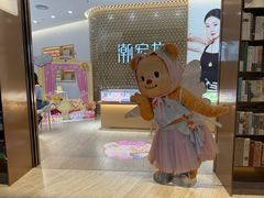 -深圳湾万象城(南山店)