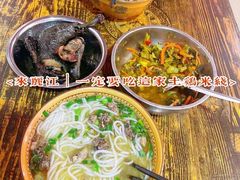 -正宗李家土鸡米线店