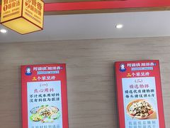 -阿婆情腊排骨火锅(金虹路店)