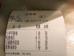 -苏乡兰亭·新派淮扬菜(吾悦广场店)