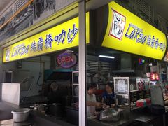 -结霜桥叻沙