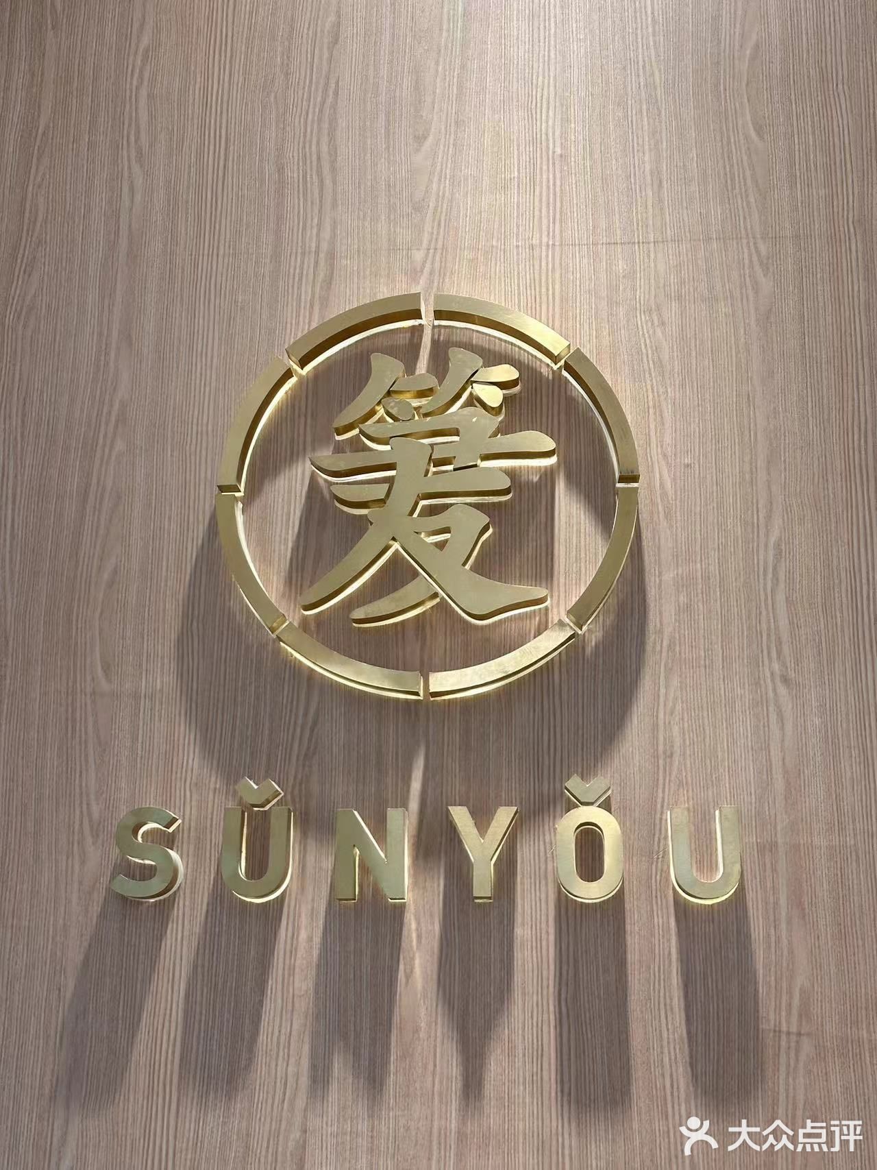 汤能喝好多碗,简直可以鲜掉了眉毛啊!服务员很主动