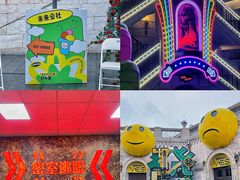 -华谊兄弟（长沙）电影小镇