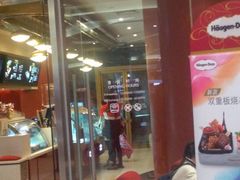 -哈根达斯(朝阳大悦城店)