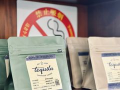 -Tequila Espresso(嘉善路店)