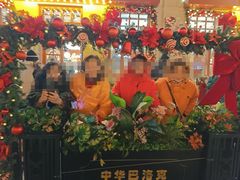 -中华巴洛克风情街