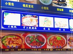 -胥塘陆氏小馄饨