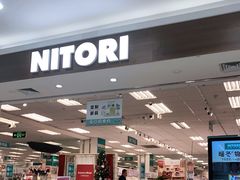 -NITORI 宜得利家居(金银潭永旺梦乐城店)