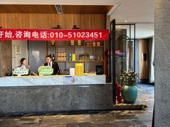 -大鸭梨烤鸭(枣园店)