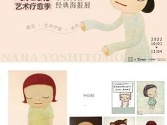 -杭州宝龙艺术中心