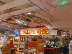 -金鼎轩(阜成门金融街店)
