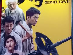 -万达影城(联想科技城店)