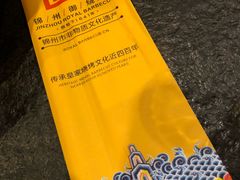 -锦州御烧烤·形象店(人民街店)