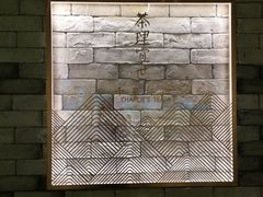 -茶理宜世(东方宝泰店)